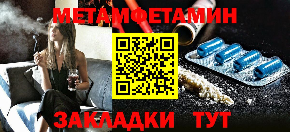 АМФ 97% Сочи