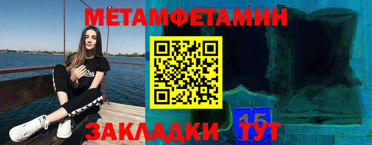 АМФЕТАМИН  Amphetamine VHQ  Вход с VPN  Сочи 
