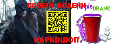 мефедрон мука Обь