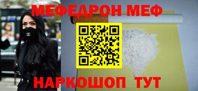 бутик Обнинск