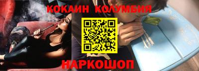 соль ск Нягань
