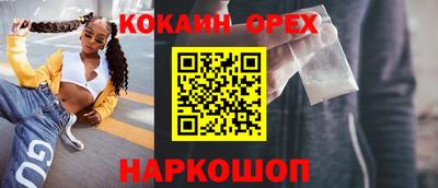 мефедрон мука Обь