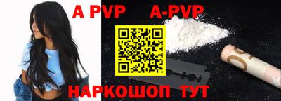мефедрон мука Обь