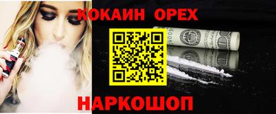 бутик Обнинск
