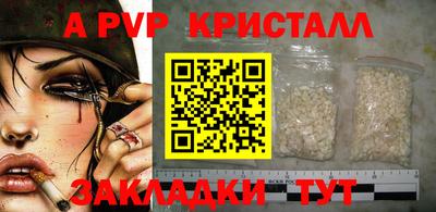 мефедрон мука Обь