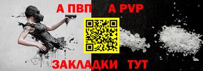 мефедрон мука Обь