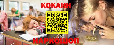 бутик Обнинск