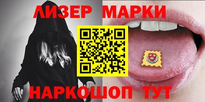 мефедрон мука Обь