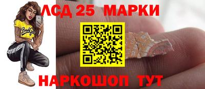 мефедрон мука Обь
