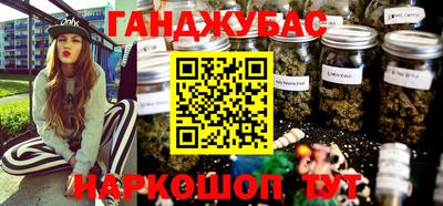 мефедрон мука Обь