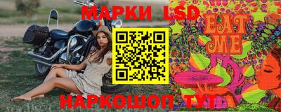 бутик Обнинск