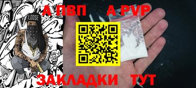 соль ск Нягань