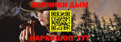 мефедрон мука Обь