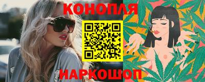 бутик Обнинск