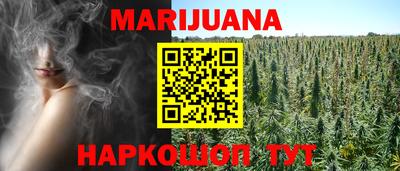мефедрон мука Обь