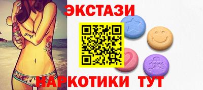 бутик Обнинск