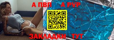 мефедрон мука Обь