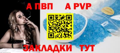 соль ск Нягань