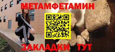 соль ск Нягань