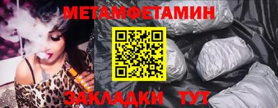 мефедрон мука Обь