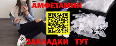 бутик Обнинск