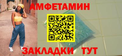 бутик Обнинск