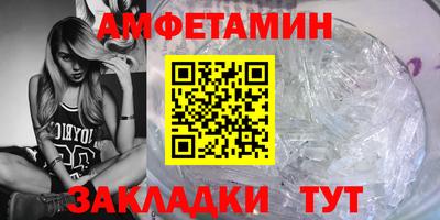 мефедрон мука Обь