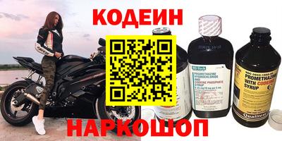 мефедрон мука Обь