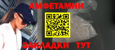 бутик Обнинск