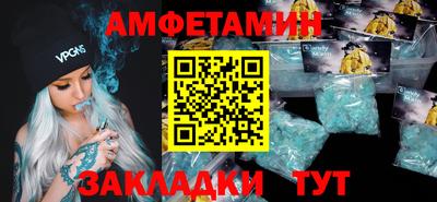 бутик Обнинск