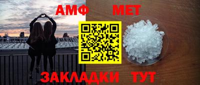 бутик Обнинск