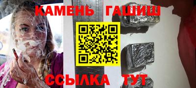 мефедрон мука Обь