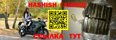бутик Обнинск