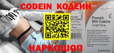 мефедрон мука Обь