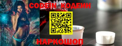 бутик Обнинск