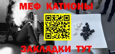 мефедрон мука Обь