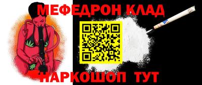бутик Обнинск