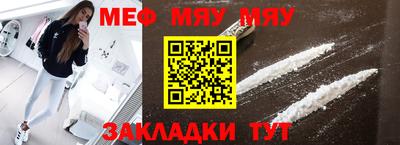 соль ск Нягань