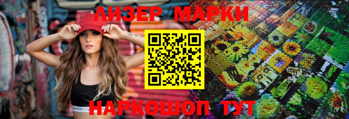 LSD-25 экстази кислота Сочи