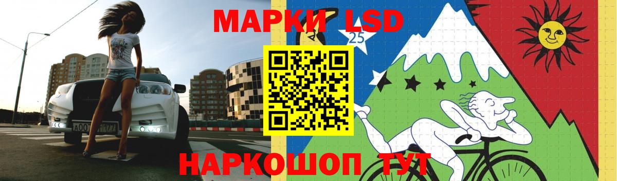 ЛСД экстази ecstasy  Вход с VPN  Сочи 