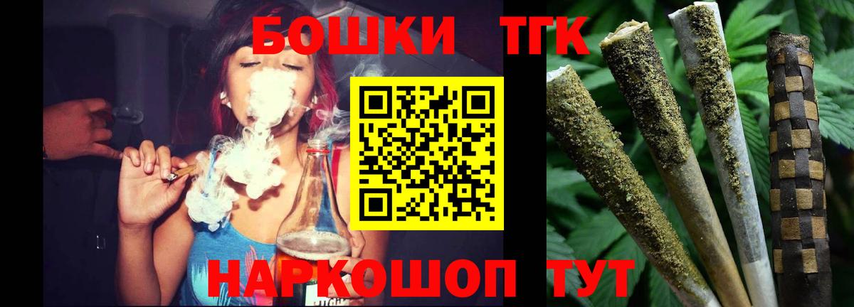 МАРИХУАНА ГИДРОПОН  Шишки марихуана индика  Вход с VPN  Сочи  Бошки Шишки планчик  Бошки Шишки ГИДРОПОН 